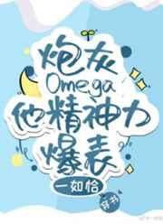 师母有个极品妹妹